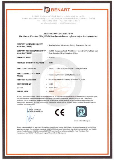 Сертификат на  шлифовальный станок для обработки поверхности