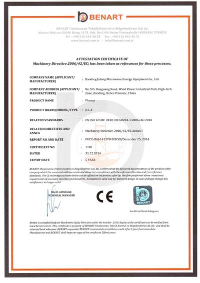 Сертификат на плазменный активатор
