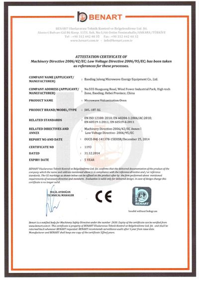Сертификат на стол для нанесения флокового клея