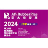 AP-RubberPlas 2024